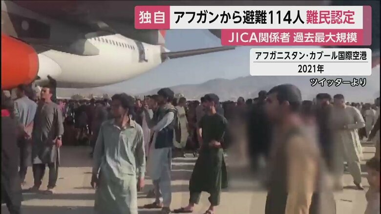 空港に押し寄せる人々（アフガニスタン・カブール国際空港 2021年　ツイッターより）