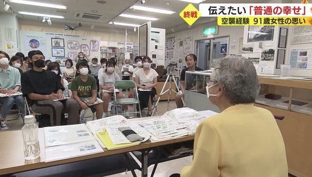 「戦争は悲惨なもの」と語り部を続けている