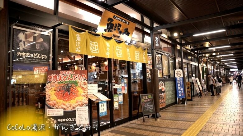 飲食店も並んでいる