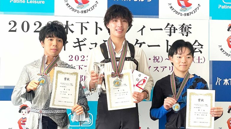 初戦の木下トロフィーで優勝した三浦佳生