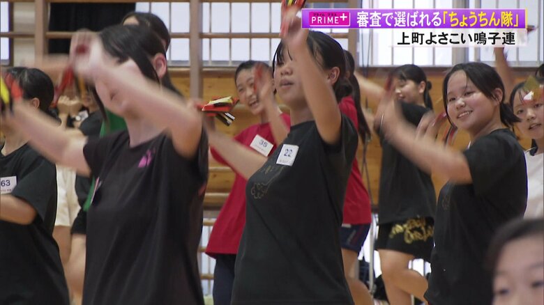 練習に励む「上町よさこい鳴子連」の子どもたち