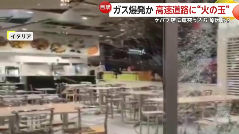 テーブルや椅子をなぎ倒し店内へと侵入した車