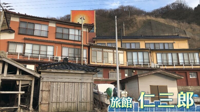 山形・鶴岡市「旅館 仁三郎」