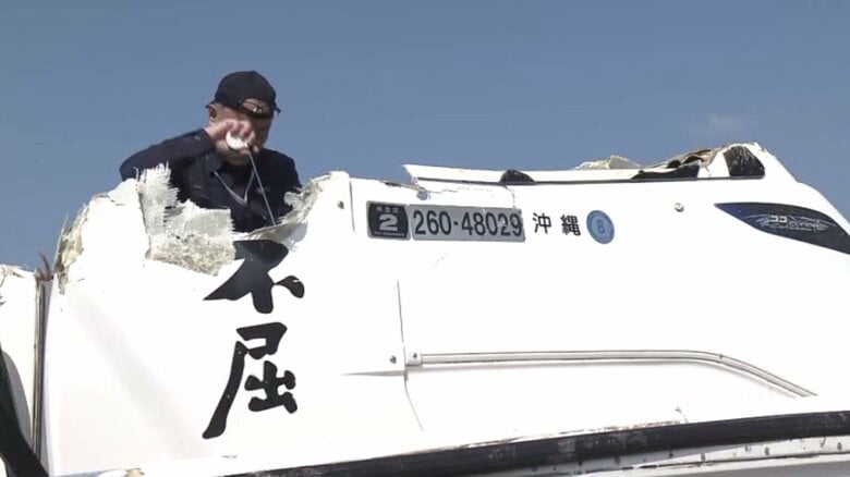 抗議船「不屈」
