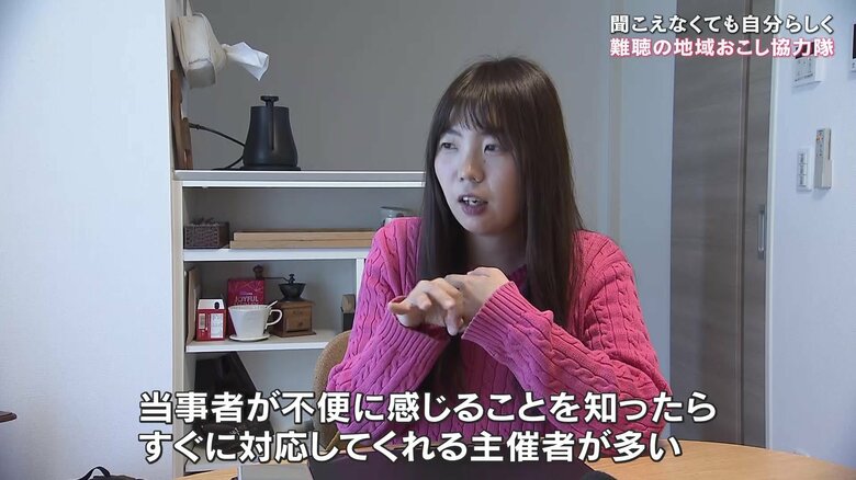 当事者に「声をあげてもいいと伝えたい」と語る高石さん