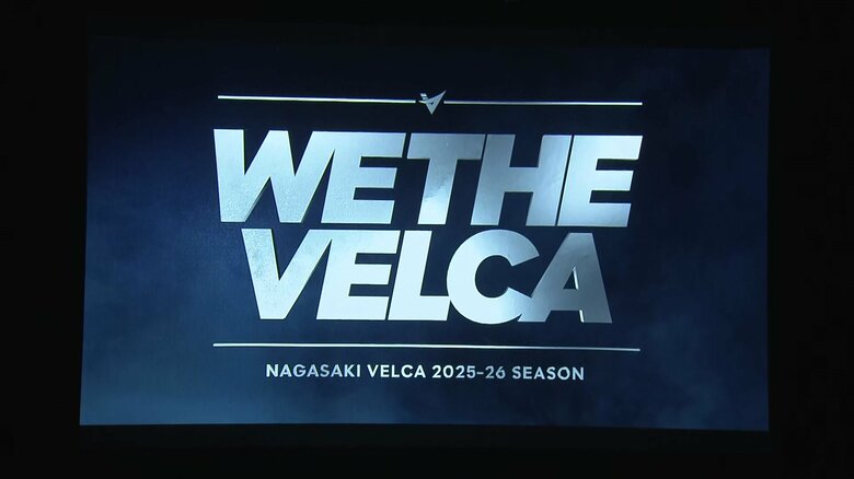 スローガンは「WE THE VELCA」