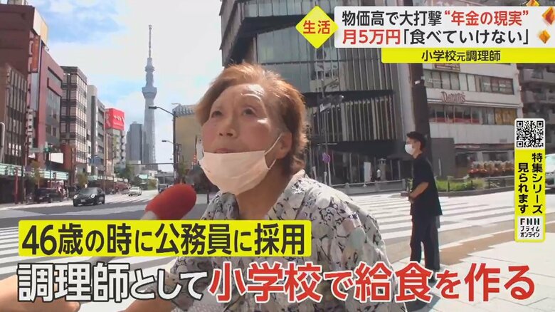 14年間勤務していたという