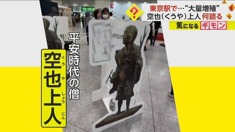 （視聴者撮影）