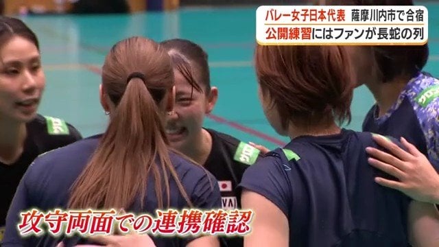 声をかけ合う選手たち