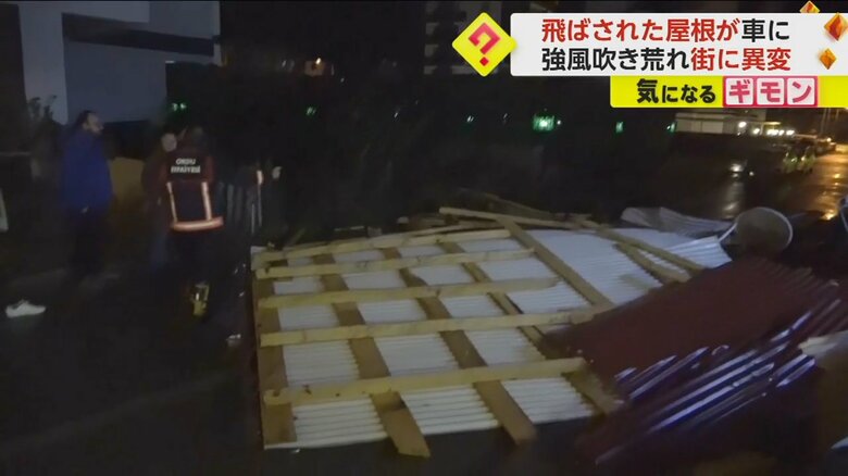 風に吹き飛ばされ車3台にぶつかった屋根