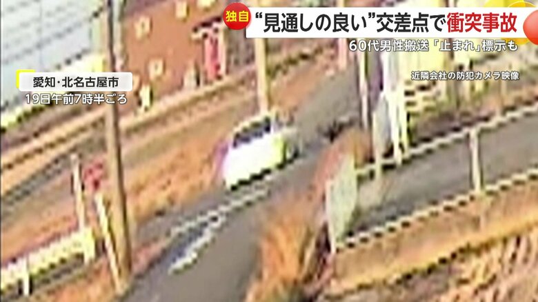 乗用車とバイクの交通事故の瞬間（19日午前7時半頃、愛知・北名古屋市）⑥