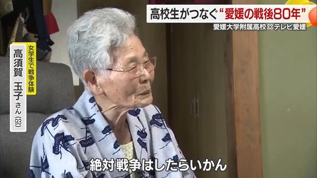 絶対戦争はしたいかん