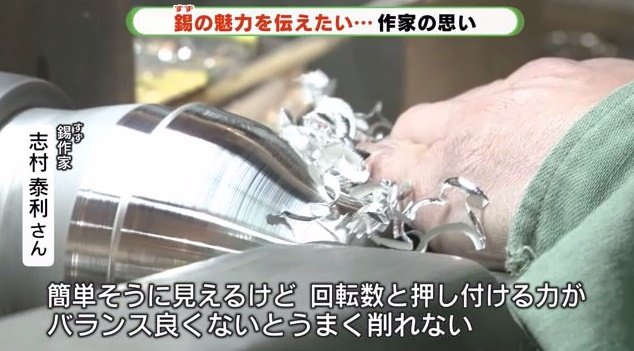 カンナで削る作業も長年の経験と技があってこそ