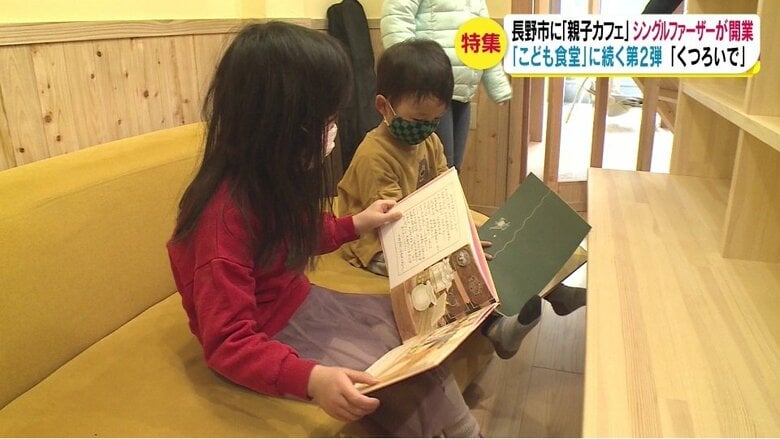 絵本を読んだり…