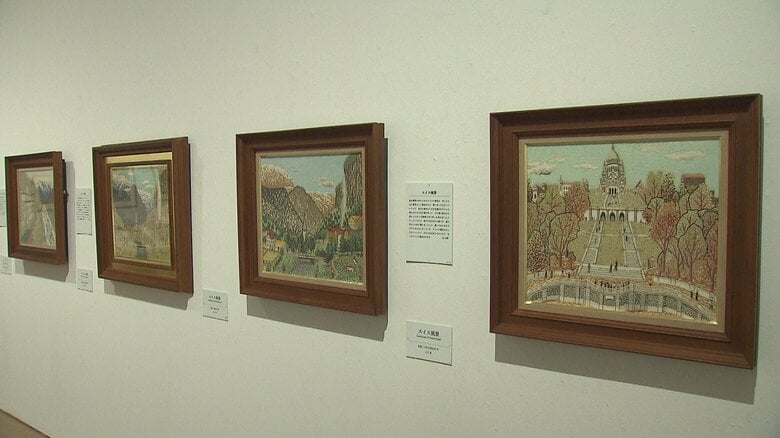 4月5日まで開催中