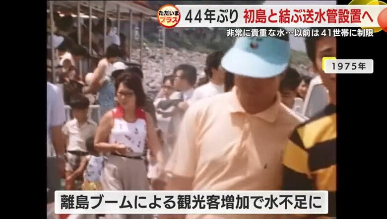 離島ブームで初島も観光地に