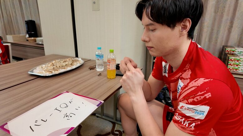 石川の嫌なところを書く髙橋