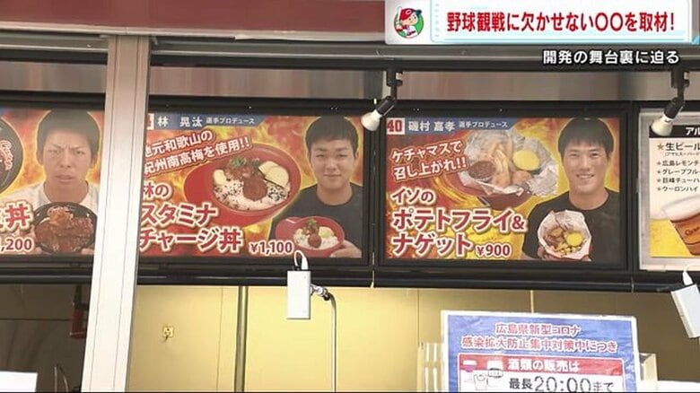 ここでしか食べられない人気のメニュー