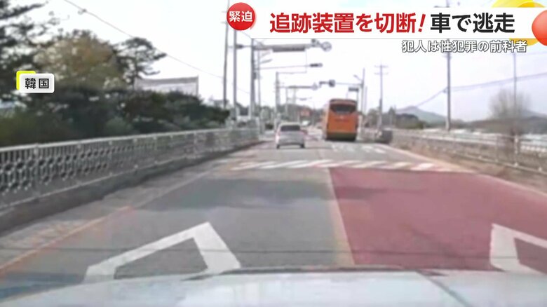 警察が追跡システムを使って特定し、発見した男の車
