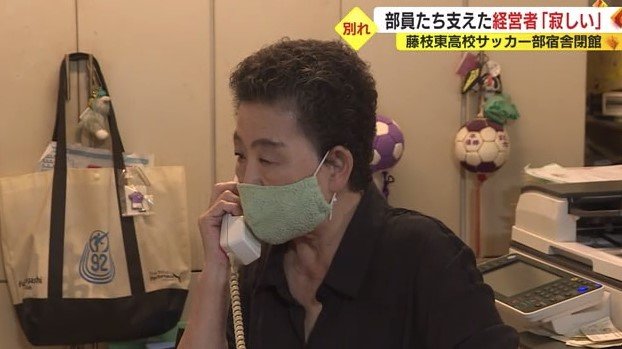 「シルビア」を切り盛りしてきた菊川千枝子さん