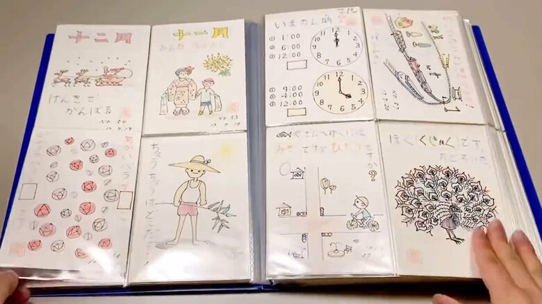 祖父が孫のために描き続けた「絵はがき」その8