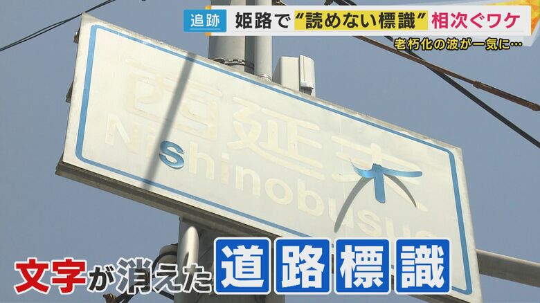 読めない道路標識