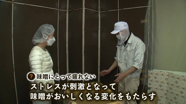 山本味噌醸造場 山本幹雄社長