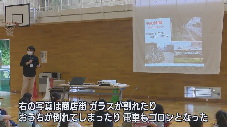 新道小学校で行われた防災授業