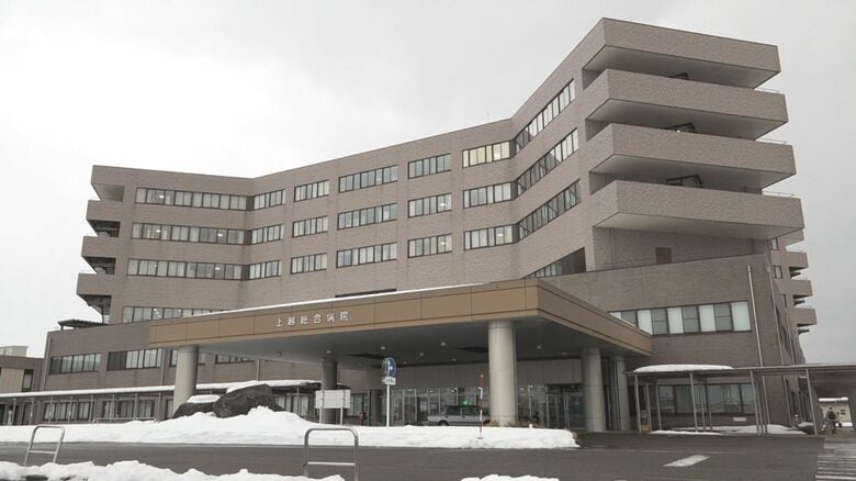 上越総合病院