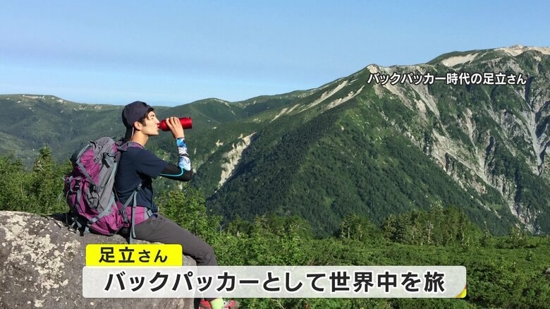 世界40カ国をまわって…