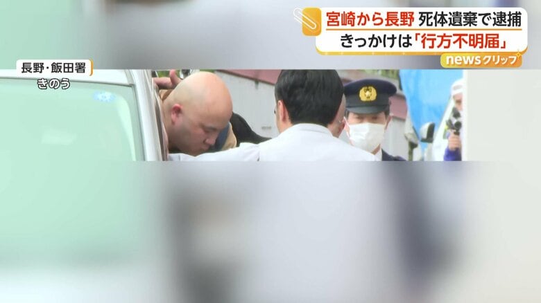 甲斐貴博容疑者（35）（7日、長野・飯田警察署）