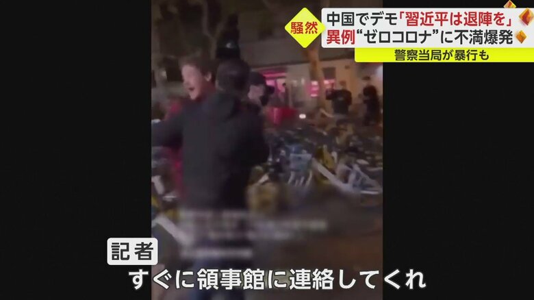 拘束される英BBCの記者（後に釈放）