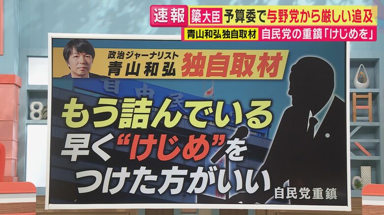 「もう詰んでいる」　
