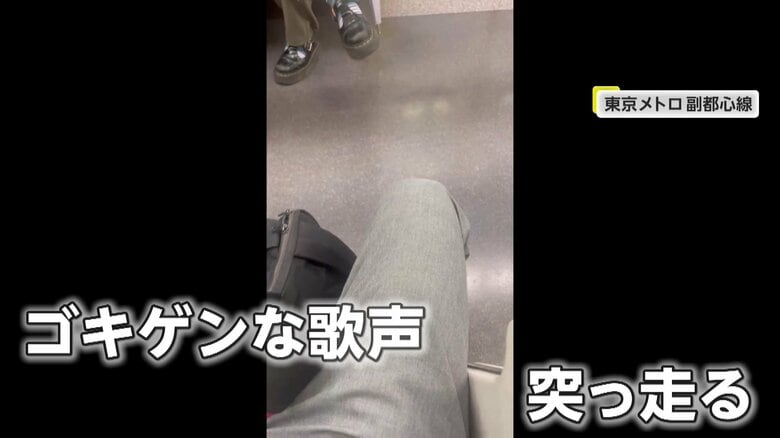 北海道日本ハムファイターズの応援歌｢ファイターズ賛歌」を熱唱する運転士