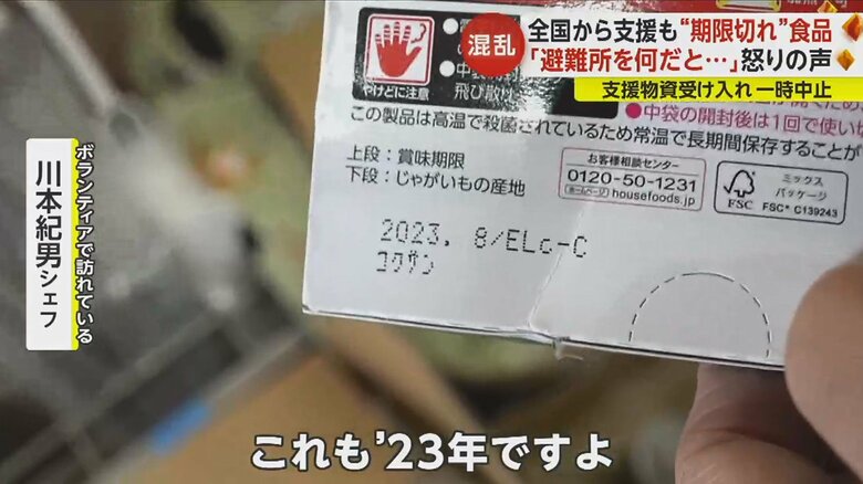 レトルト食品も…