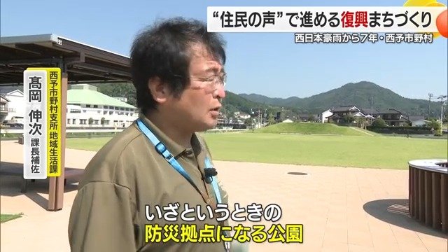いざというときの防災拠点になる公園が完成