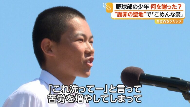 それぞれの「ごめんなさい」を叫ぶ叫ビストたち