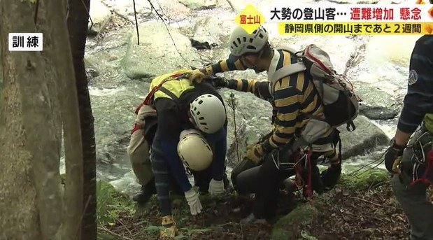 山岳遭難救助隊の訓練