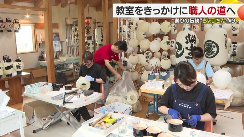 本体を女性二人も作る