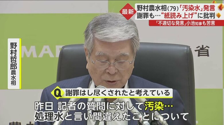 紙を見ながら質問に答える