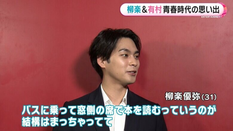 高校生の時に戻りたい？