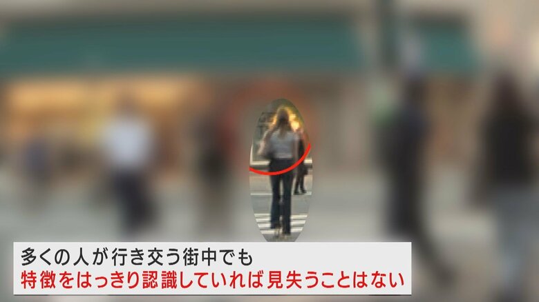 容易に後をつけることができた