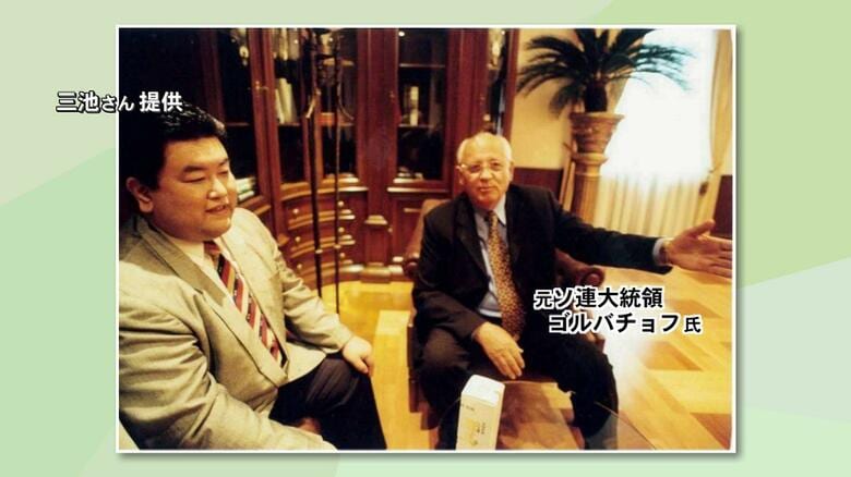 約30年前、日本とロシアの文化交流を手掛ける協会を立ち上げた