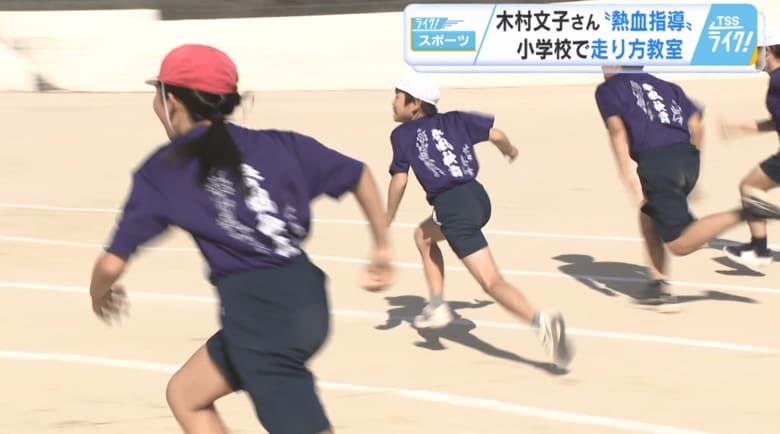 児童たちが走る様子