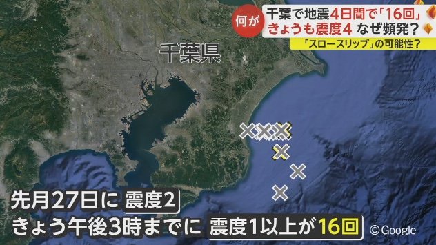 3月1日午後3時までに「16回」