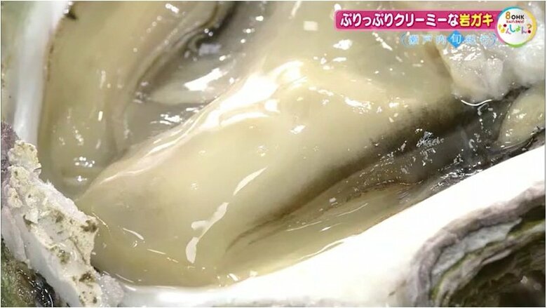 岩ガキの身