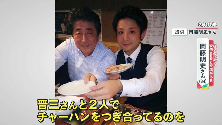 「あなたたち仲いいね」と昭恵夫人が撮影したという