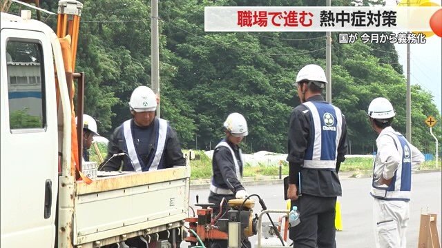建物や道路・橋などのインフラを建設・整備することが多い建設業などで熱中症リスクが高まる