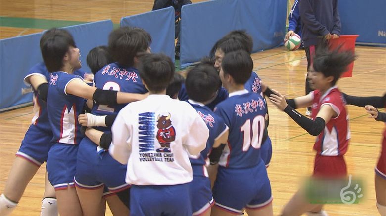 春の高校バレー 山形県代表校が決まる 男子・山形南 女子・米沢中央