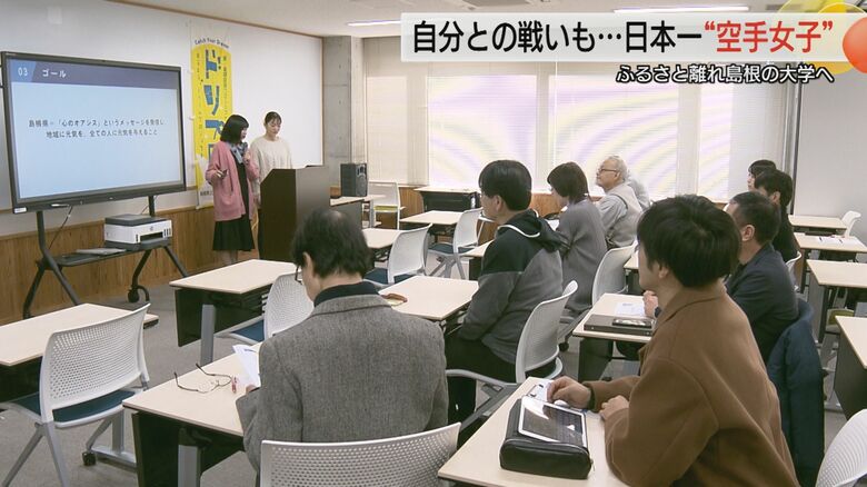 島根県立大学では人間文化学部を学ぶ